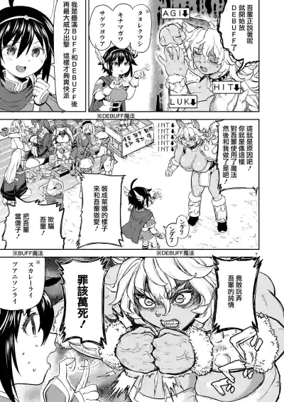 Page 212