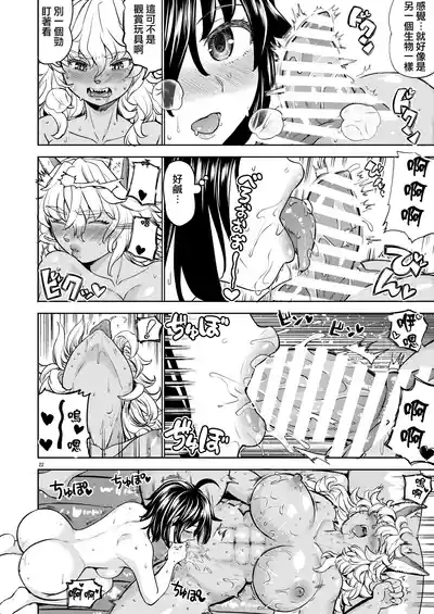 Page 225