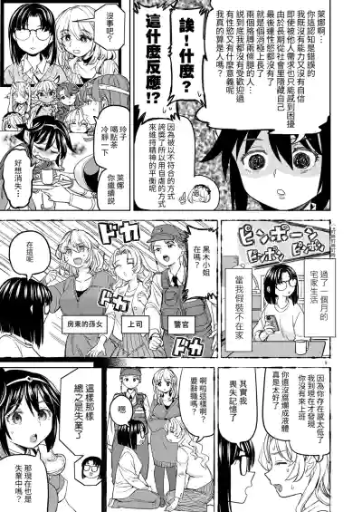 Page 249