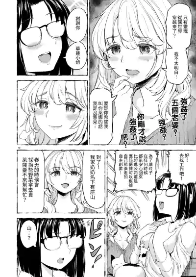 Page 252