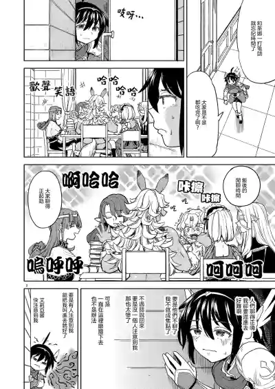 Page 289