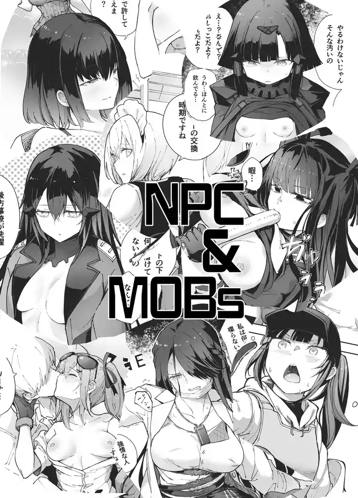NPC&MOBs