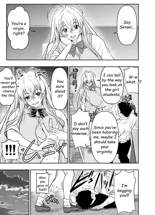 [Osuwaani] Request Itadaita Mono desu (Ikkitsousen) [English]