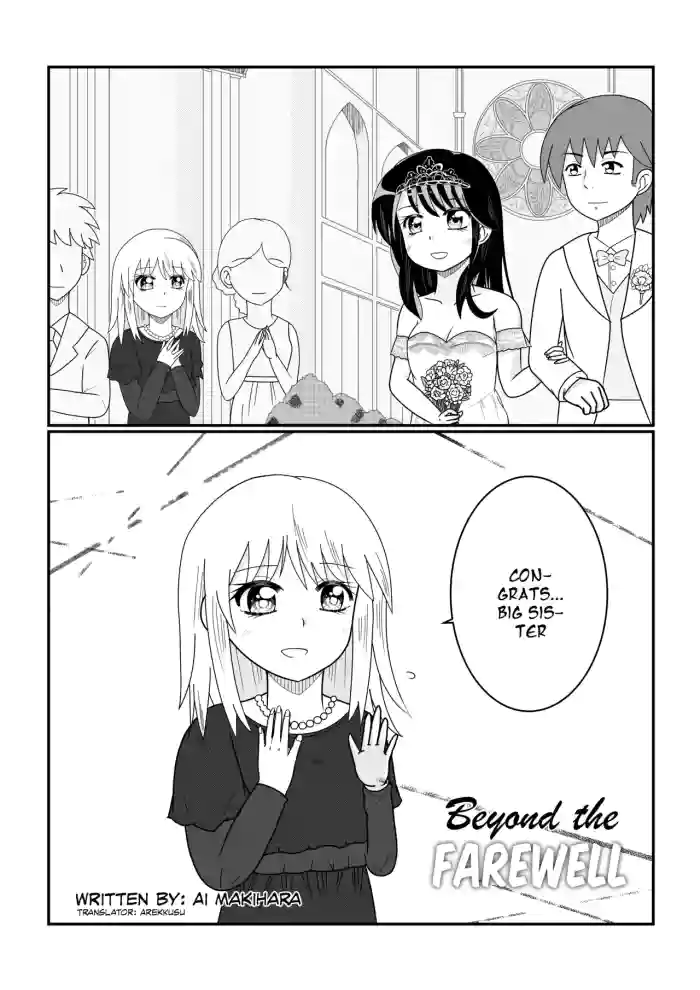 Beyond the farewell original parody hentai manga by unknown artist