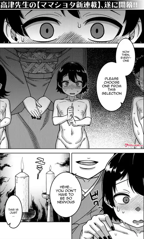 [Takatsu] N-Ken T-Shi R-Mura no Fuushuu ni Tsuite Ch.1 / Regarding The Traditions Of Prefecture N, T City, R Village Ch.1 [English] {Doujins.com}