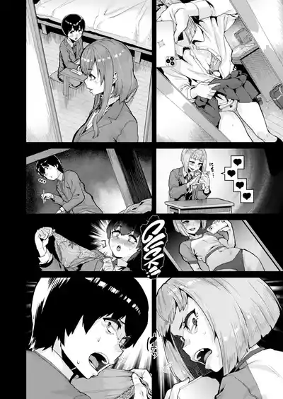 Page 759 of 変熊