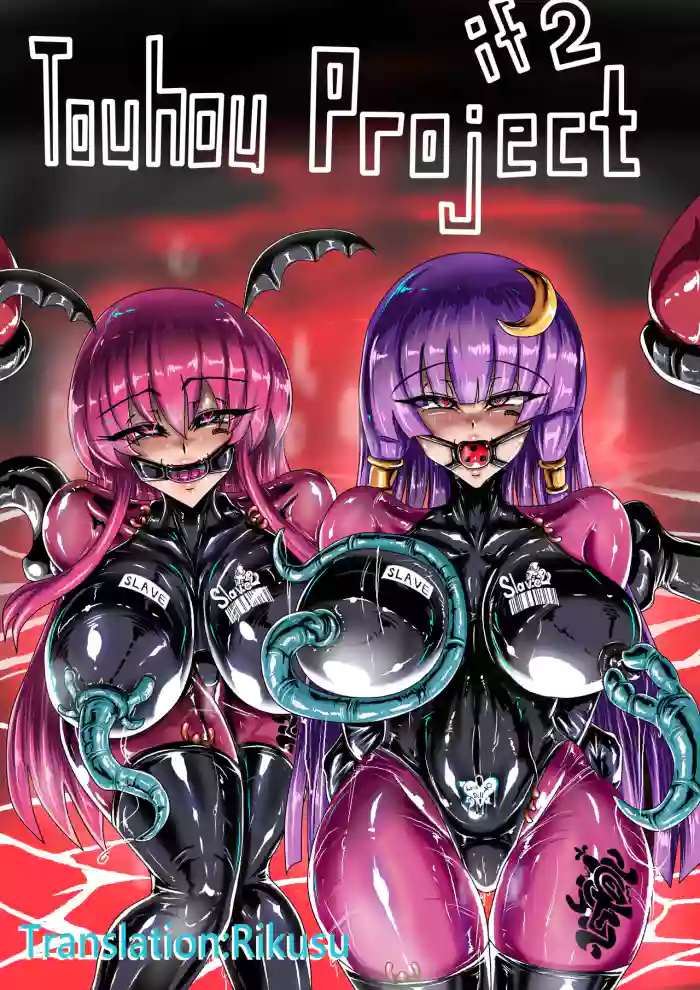 Touhou Project If 2