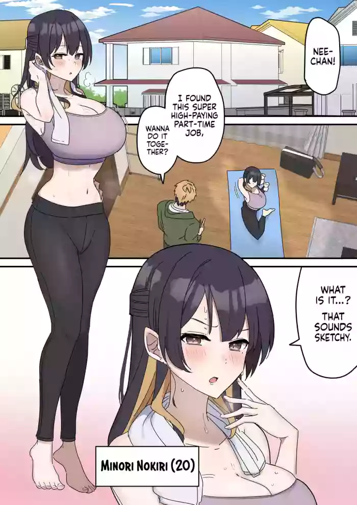 Pseudo Sex S*blings | Giji Sekkusu Kyo〇i