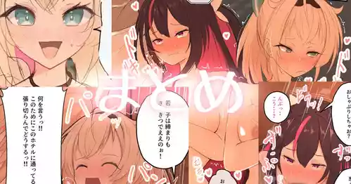 [白熊] サウナまとめとお題箱雑談と(ホロライブ)