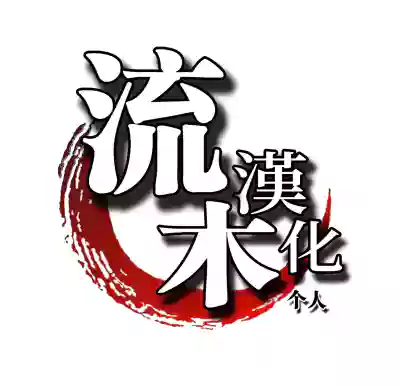 Page 23 of Onna no Sugao