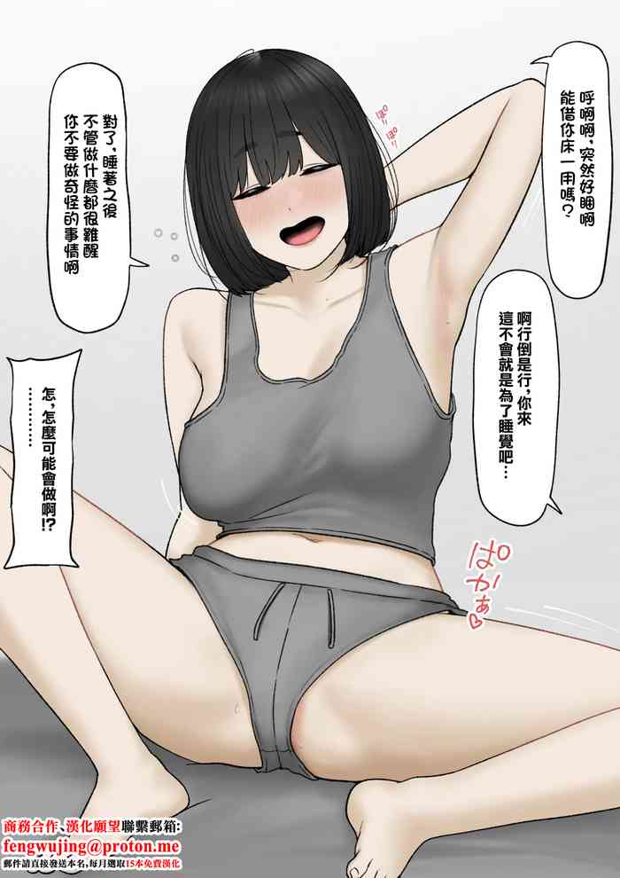 [坦々MEN] 2023-10-31