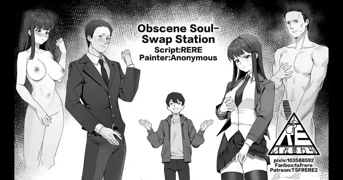 Obscene Soul-Swap Station