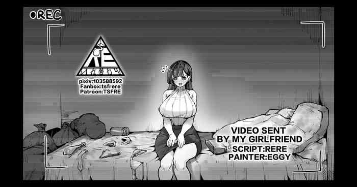 Video sent by my girlfriend