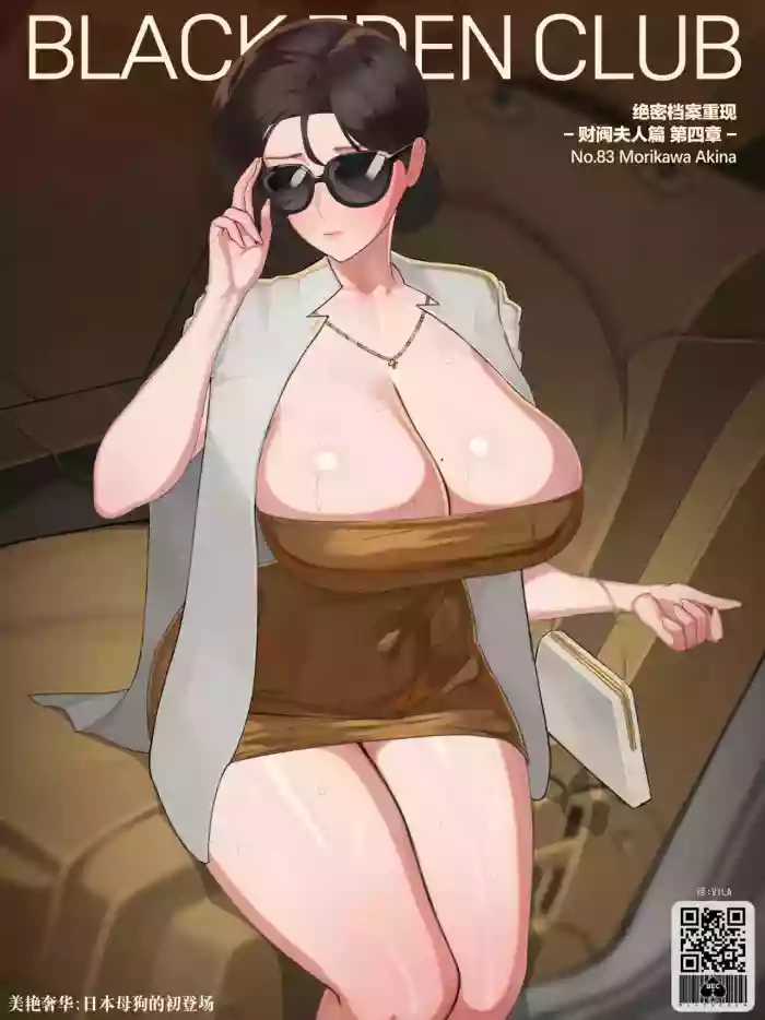 2025 September Reward