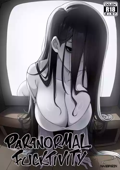 [ZAGU (nagopurin)] Paranormal Fucktivity [Digital] [English]