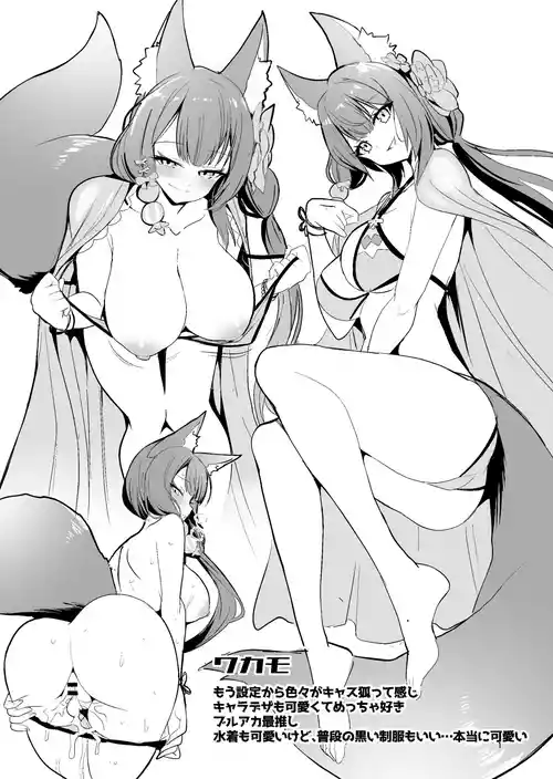 [Yamitsuki Honpo (Wise Speak)] C100 Copy Bon (Various) [Digital]