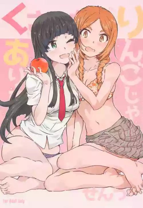 (COMIC1☆20) [RPG COMPANY 2 (Toumi Haruka)] Kusatta Ringo ja Arimasen (Flying Witch) [Chinese] [MTL]