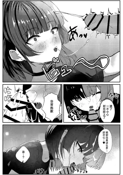Page 16 of [Pankiji Shake (Yoruhina Ikura)] Jirai Maid no Midara na Yuuwaku | 地雷妹女仆的超淫乱诱惑 [Chinese] [白杨汉化组] [Digital]