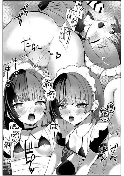 Page 24 of [Pankiji Shake (Yoruhina Ikura)] Jirai Maid no Midara na Yuuwaku | 地雷妹女仆的超淫乱诱惑 [Chinese] [白杨汉化组] [Digital]