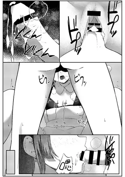 Page 28 of [Pankiji Shake (Yoruhina Ikura)] Jirai Maid no Midara na Yuuwaku | 地雷妹女仆的超淫乱诱惑 [Chinese] [白杨汉化组] [Digital]