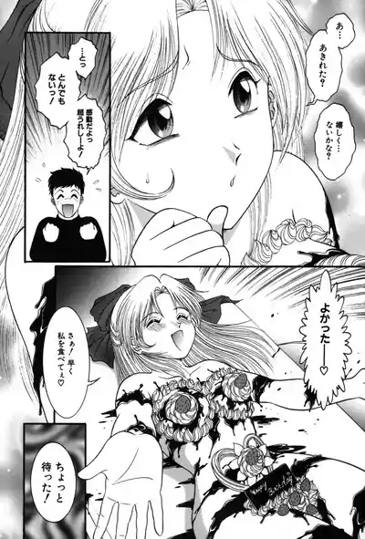 Page 86