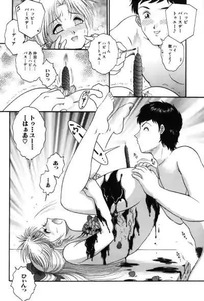 Page 88