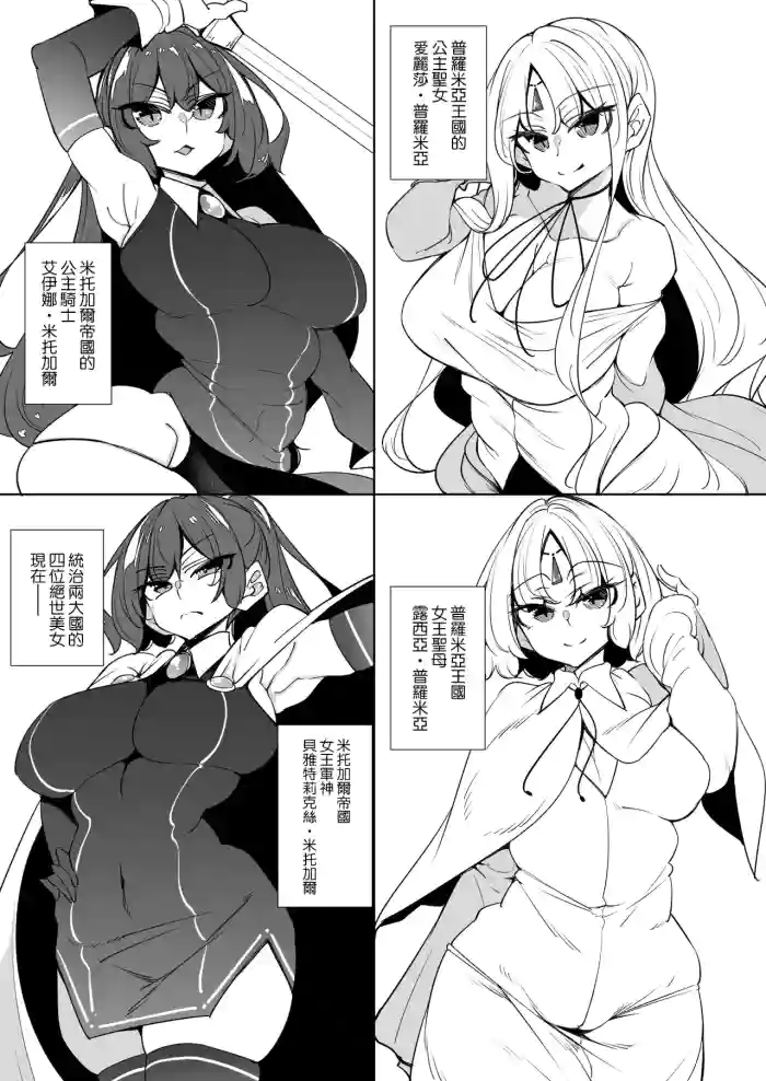 俺 異世界で魔法使いになる 6 総集編