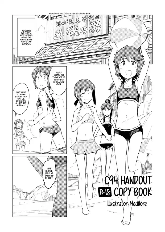 C94 Aisatsu-you Copybon