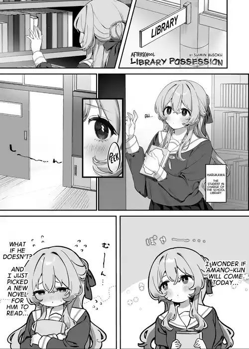 [Hyoui Lover (Suimin Busoku)] Afterschool Library Possession (Hyoui Catalog ~Onna no Karada ga Nottorare Makuru Godou Hon~) [English] [GTF]