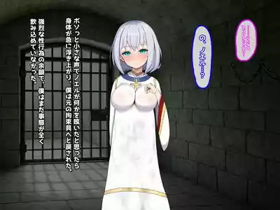 Page 175 of 魔ニ堕チル君〜守ると誓ったあの子は僕のせいで変えられていく〜