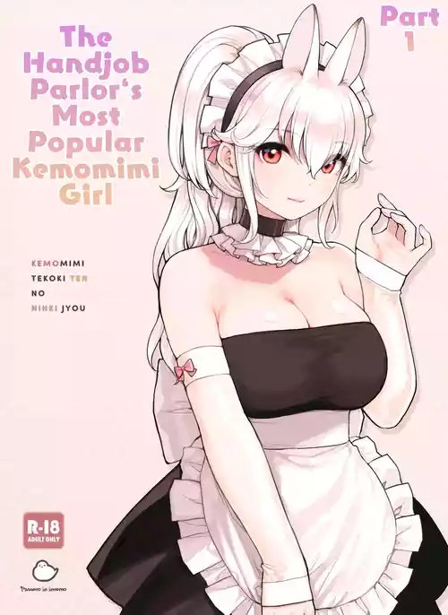 [Fukurasuzume (Sunaba Suzume)] The Handjob Parlor’s Most Popular Kemomimi Girl (Part 1 of 3) [English] [Your Deer Friends Black]