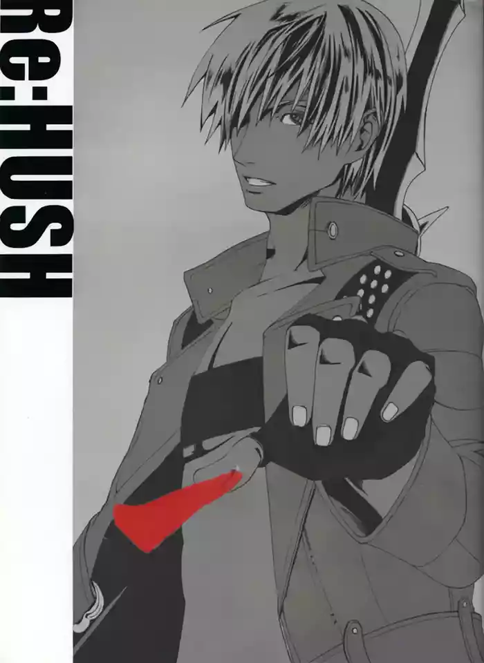 Re:HUSH