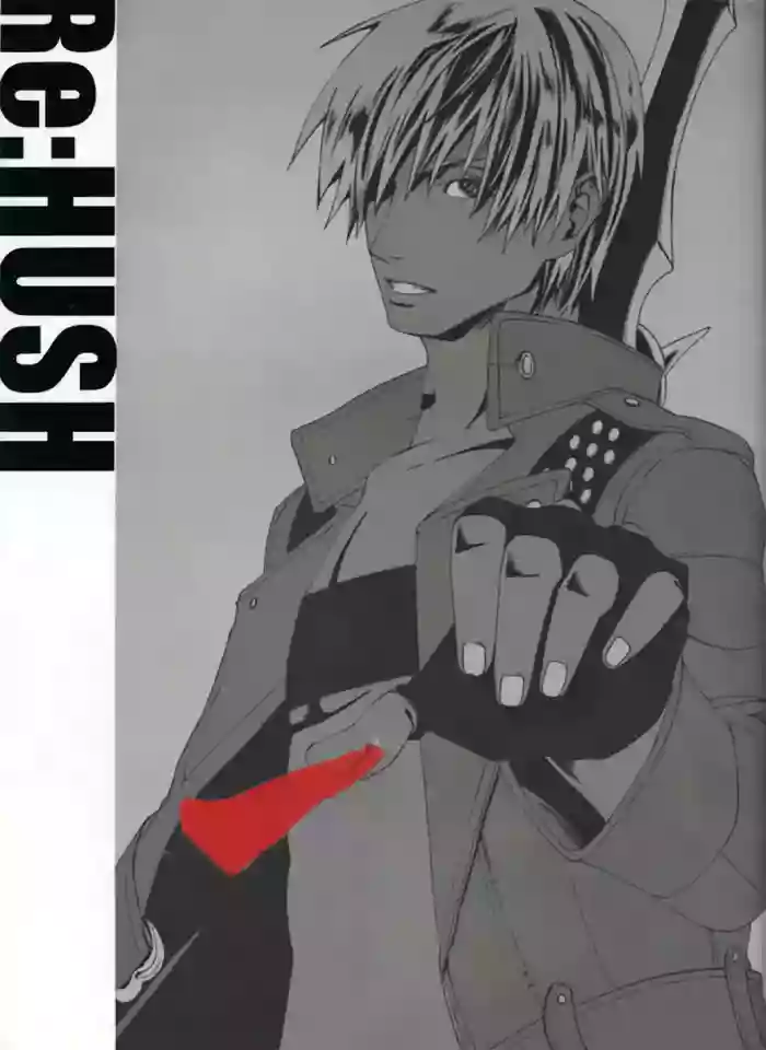 Re:HUSH