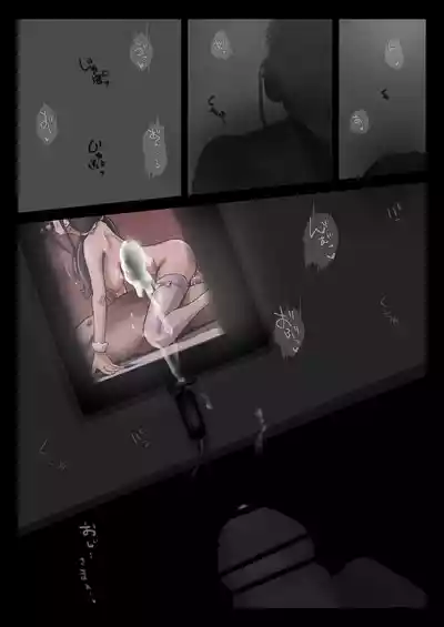 Page 122 of Ao ga Tokeru