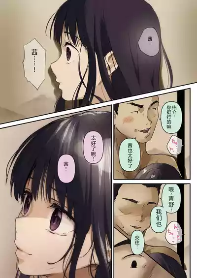 Page 79