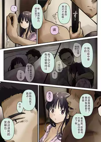 Page 80
