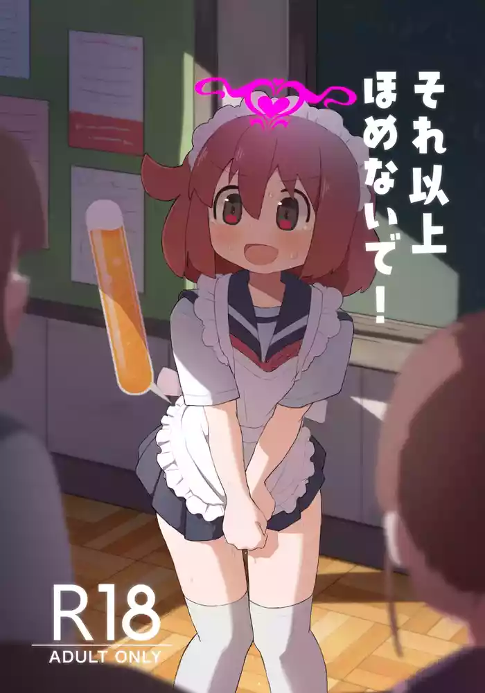 Sore Ijou Homenaide!