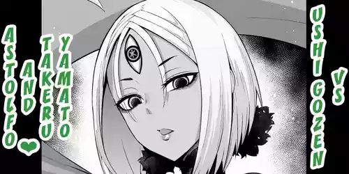 [Ankoman] Ushi Gozen vs YamaTake & Astolfo (Fate Grand Order) [English] [Decensored] [hardcase8translates]