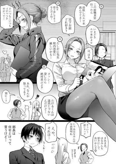 Page 102