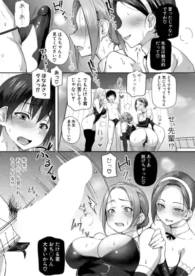 Page 108