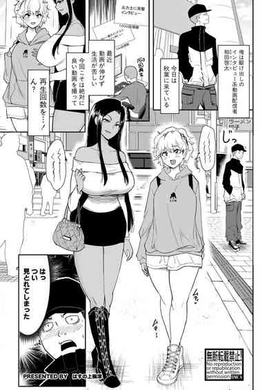 Page 172