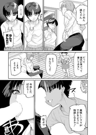 Page 202