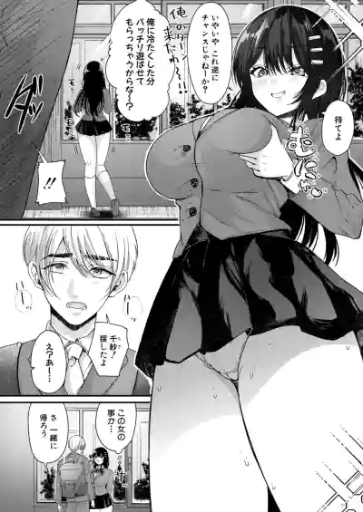 Page 229
