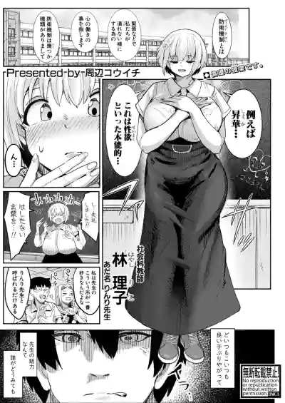 Page 254