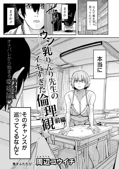 Page 256