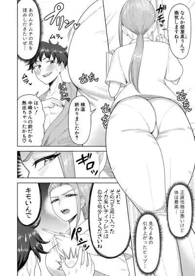 Page 321