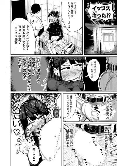 Page 359