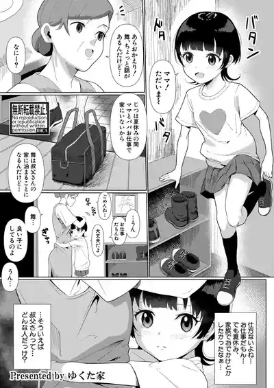 Page 432