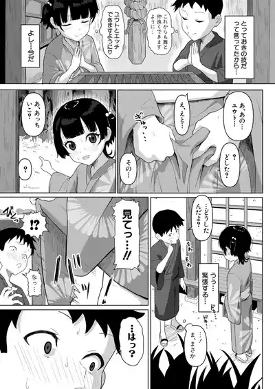 Page 454