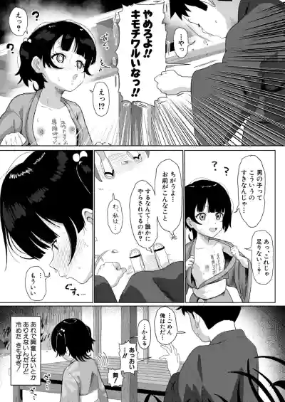 Page 456